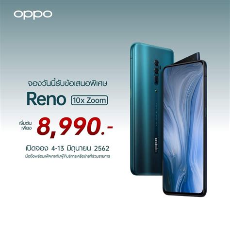 Reno Oppo Reno Series Pdamobiz