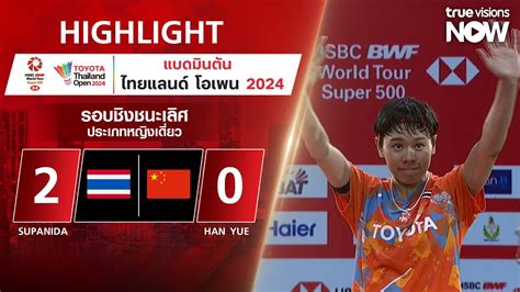 Bwf Thailand Open 2024 Results Live Mary Starla