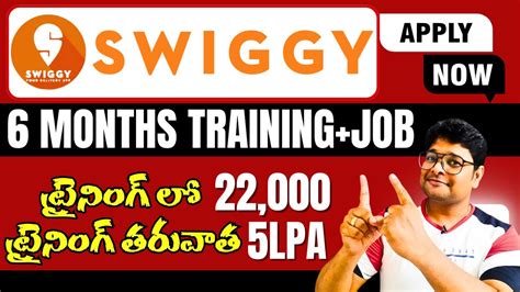 Swiggy Recruitment 2024 Swiggy Jobs Latest Jobs 2024 In Telugu