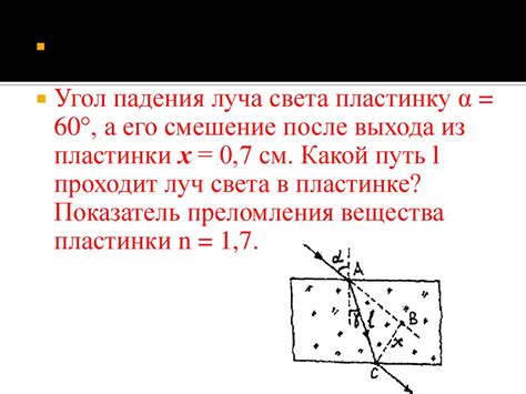 Оптика. Прямолинейное распространение света - презентация онлайн