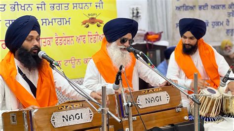 Farida Bure Da Bhala Kar Bhai Kulwinder Singh Ji Anandpur Sahib