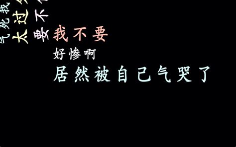 女朋友一觉醒来不理我，知道原因后我哭了！最后笑死我了哔哩哔哩bilibili