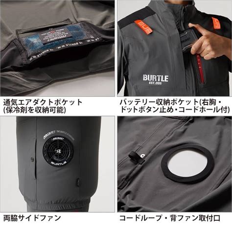 バートル エアークラフト ファン付き作業服 空調作業服 2023 新作 新商品 ブルゾン 長袖 服単品 Ac2001 Burtle