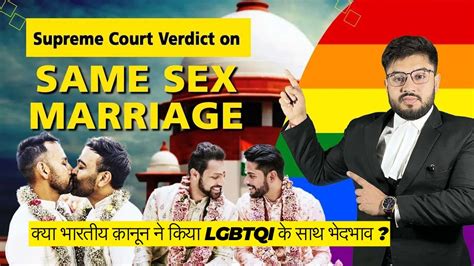 Same Sex Marriage In India No Same Sex Shadi Supreme Court Verdict On Same Sex Marriage