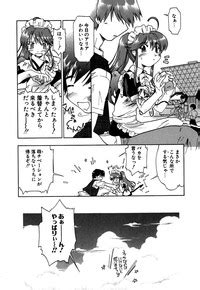 Koi no Möbius nhentai hentai doujinshi and manga