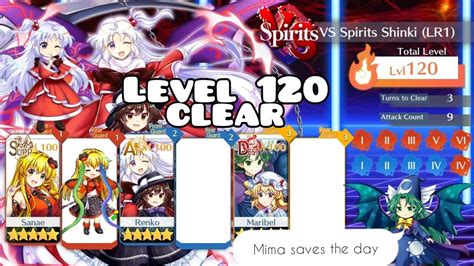 Touhou Lostword VS Shinki LR1 Level 120 Clear In 3t With Mima Renko