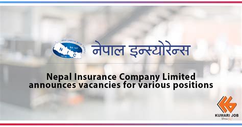 Vacancy Announcement Nepal Insurance Compan Kumari Job