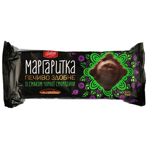 Печиво Delicia Маргаритка зі смаком чорної смородини 150 г (804855 ...