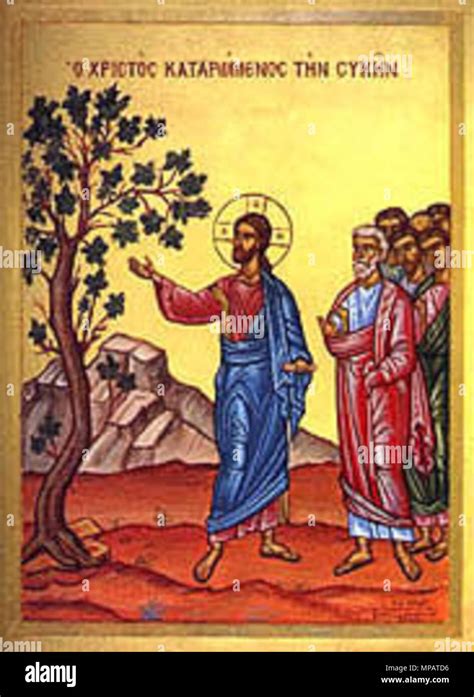 English Cursing The Fig Tree Byzantine Icon Of Jesus As In Mark 11 12 14 11 April 2012