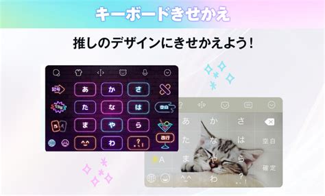 Z世代に大人気！キーボードアプリ「simeji」、累計ダウンロード数6 000万突破！！ Story [ストーリィ] オフィシャルサイト