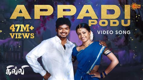 Appadi Podu Video Song Ghilli Thalapathy Vijay Trisha