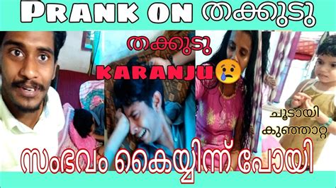 Prank On തക്കുടു സംഭവം കൈയ്യിന്ന് പോയി അവൻ കരഞ്ഞു ഗയ്സ് Appuzz Fam Vlogz Malluprank