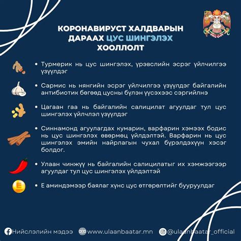 Коронавируст халдвараар өвчилсний дараа хэрхэн хооллох вэ?
