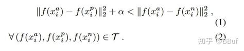 【损失函数合集】contrastive Loss 和 Triplet Loss 知乎