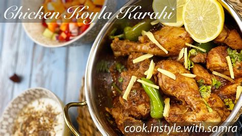 Chicken Koyla Karahi Highway Style Ki Smoked Karahi Best Chicken