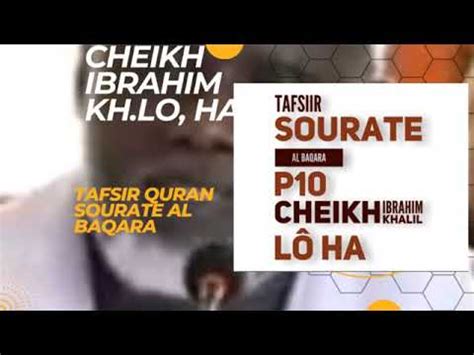 Tafsir Quran Sourate Al Baqara Cheikh Ibrahima Khalil Lo Ha Youtube