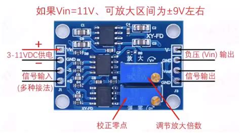 高精度微伏毫伏电压放大器模块 小信号仪表放大器 Ad620变送器 阿里巴巴