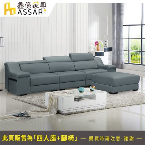 Assari 溫斯頓多功能l型貓抓皮獨立筒沙發四人座84x81cm腳椅 蝦皮購物