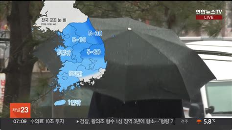 날씨 꽃샘추위 속 전국 눈·비강원산지 많은 눈 주의 유머움짤이슈 에펨코리아