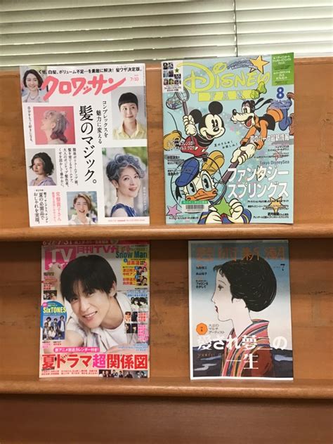 6月の『新しく入った本』一般書10冊 枚方市立津田図書館 からのおしらせ・利用案内・蔵書検索枚方市立津田図書館 からのおしらせ・利用案内・蔵書検索