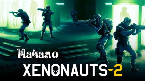 Xenonauts Youtube