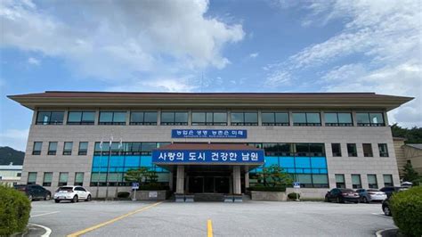 남원시농업기술센터 2021농촌지도사업 종합평가회에서 대상