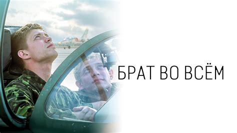1612 (фильм, 2007) — смотреть онлайн в хорошем качестве Full HD (1080 ...