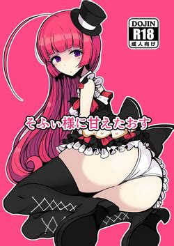 Artist Motsu Aki Nhentai Hentai Doujinshi And Manga