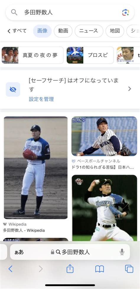 元プロ野球選手兼元男優の多田野数人がプロスピ初登場 イーファス実装は伏線だったな プロスピa速報まとめ 調子くん速報