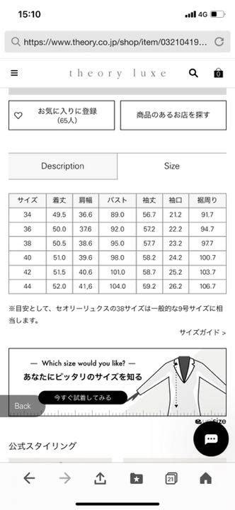 30％割引ブルー系 S【通販 人気】 セオリーリュクス定番今期スーツ ノーカラージャケット ジャケット アウターブルー系s Ota On