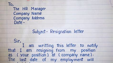 Resignation Letter For Company Youtube