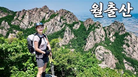 Hiking 전남 영암 월출산 등산 드넓은 나주평야 한가운데 우뚝솟은 우리나라 3대암산 월출산에 다녀왔어요 천황사