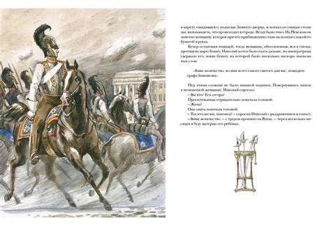 Книга Учитель фехтования - Knigoteka.com.ua