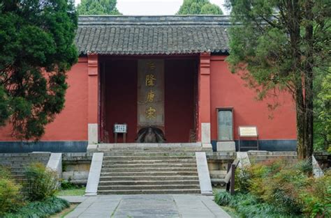 Cool and Unusual Things to Do in Nanjing - Atlas Obscura