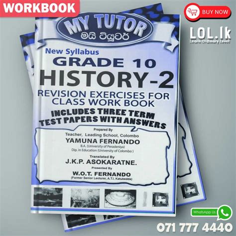 Master Guide Grade 10 Maths Workbookpart I English Medium Lollk