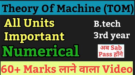 Theory Of Machine All Units Important Numerical Tom Important