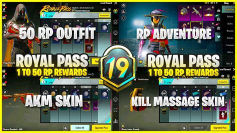 M19 ROYAL PASS 1 TO 50 RP REWARDS FREE UPGRADED GRENADE SKIN MONTH