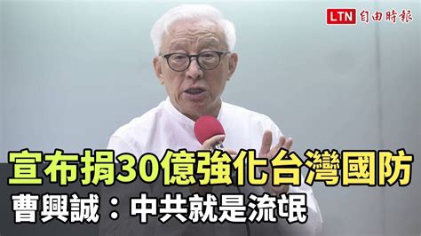 自由說新聞》普廷劇本曝光！專家揭頓巴斯激戰下一步 自由電子報影音頻道