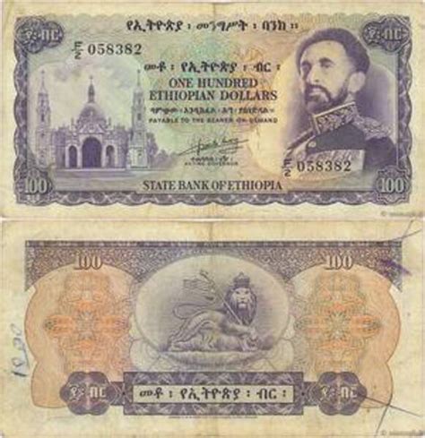 100 Birr Ethiopian Dollars Ethiopia Numista