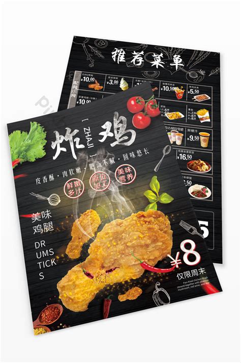 Black Stylish Delicious Fried Chicken Platoon Flyer Page Menu PSD