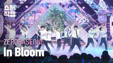 쇼챔직캠 4K ZEROBASEONE In Bloom 제로베이스원 인 블룸 l Show Champion l EP