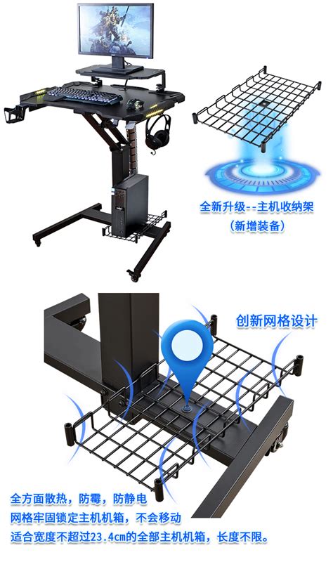 卓涵电竞升降桌多功能升降游戏桌家用学习课桌可升降移动电脑桌