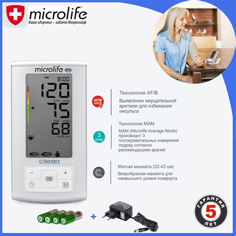 Microlife Bp A Pc Afib