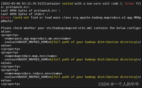 解决Error Could not find or load main class org apache hadoop mapreduce