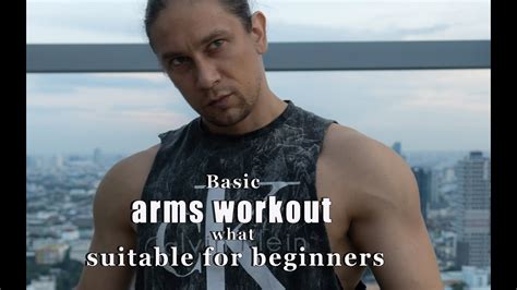 Basic Arms Workout What Suitable For Beginners Youtube