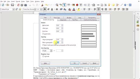 Writer Libreoffice