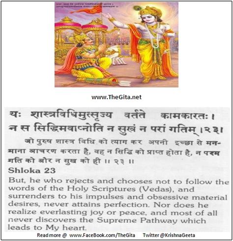 Srimad Bhagavad Gita Chapter Dherranadji Muslitools