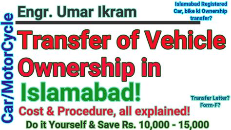 Transfer Of Vehicle Ownership In Islamabad How To Fill Form F And To