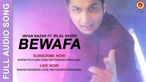 Irfan Nazar Ft Bilal Saeed Bewafa Official Audio YouTube