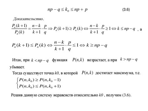 Формула полной вероятности - презентация онлайн